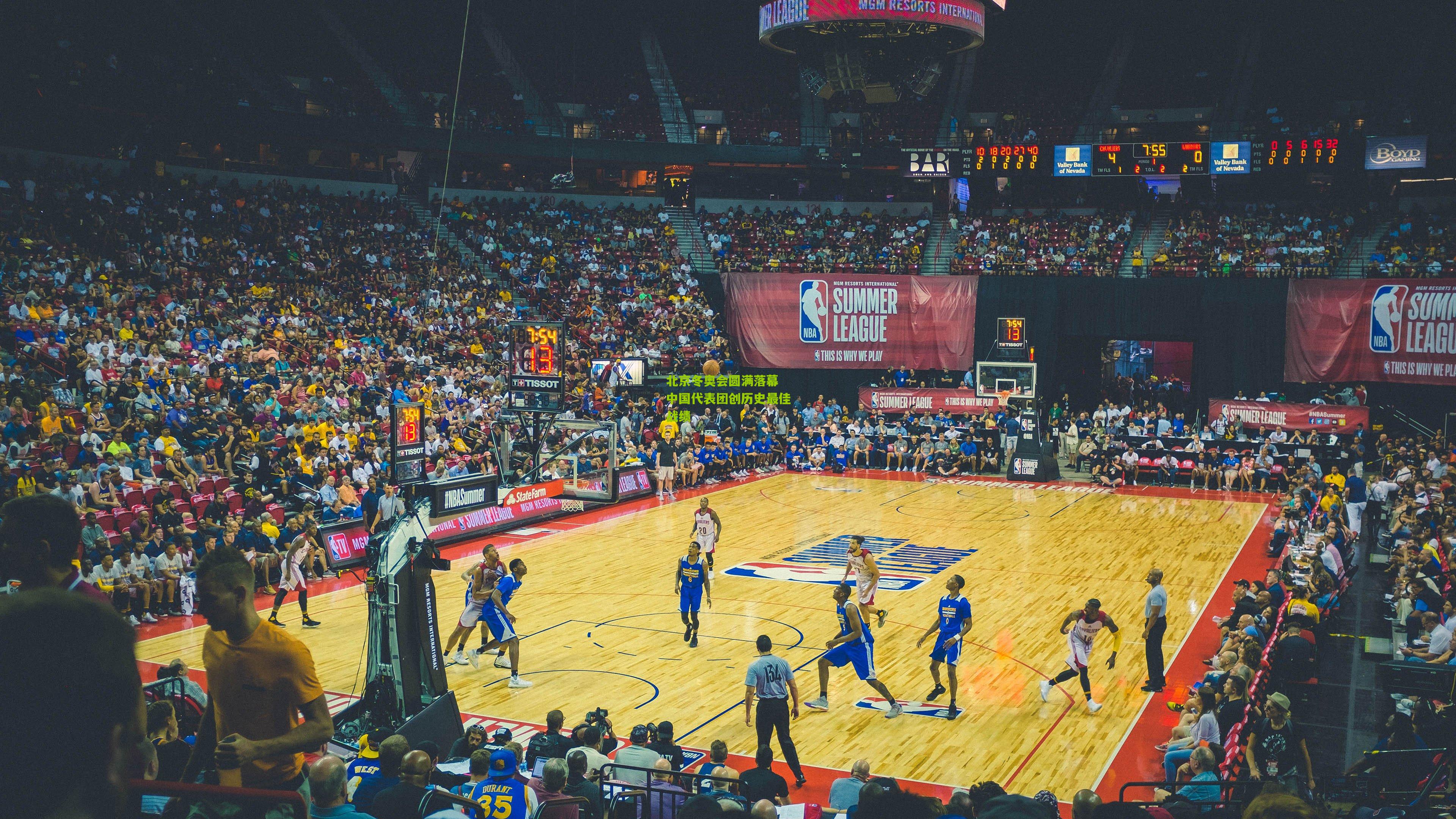 北京冬奥会圆满落幕 中国代表团创历史最佳战绩